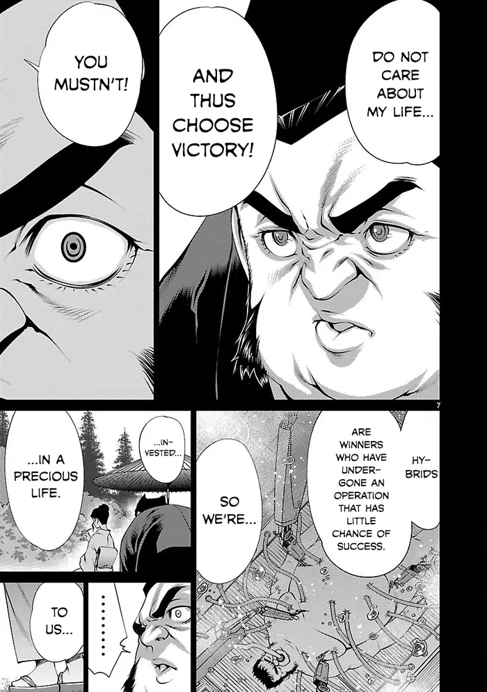 Killing Bites Chapter 14 image 07_optimized